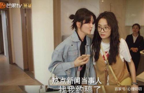 娱乐圈嫂子爆料视频合集,幕后真相与情感纠葛全收录