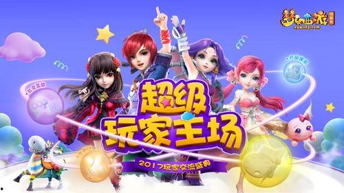 梦幻小龙爆料怎么做的视频,视频制作全攻略 第3张 梦幻小龙爆料怎么做的视频,视频制作全攻略 第3张