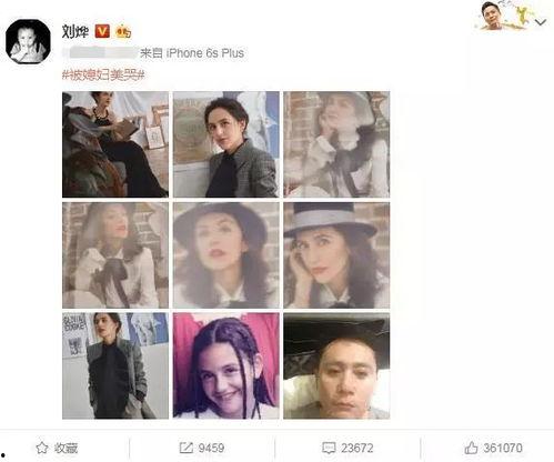 刘烨朋友爆料视频大全最新,揭秘明星幕后生活瞬间 第2张 刘烨朋友爆料视频大全最新,揭秘明星幕后生活瞬间 第2张