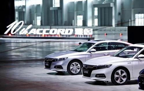 雅阁最新款爆料图片视频,惊艳亮相,科技与美学完美融合!” 第2张 雅阁最新款爆料图片视频,惊艳亮相,科技与美学完美融合!” 第2张