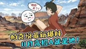 火影忍者帕克最新爆料,帕克揭秘，全新剧情走向曝光！  第2张