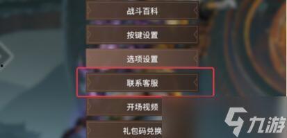 永劫无间最新皮肤爆料表,神秘爆料，视觉盛宴即将开启！  第2张